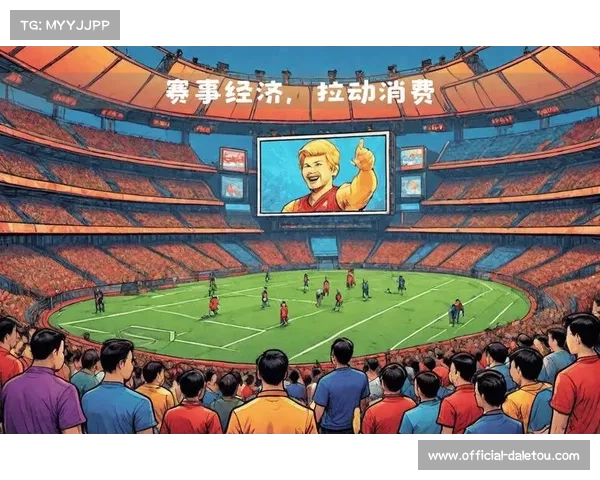 体育产业为赛事经济提供资源 赛事经济反推体育产业创新