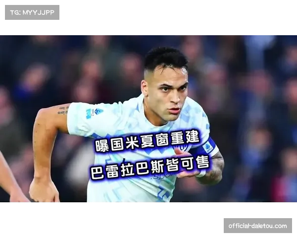 传闻：尽管欧冠出局，曼联仍将国米中场巴雷拉视为夏窗头号目标